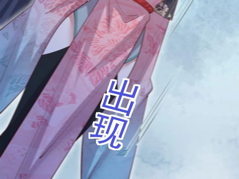 Công Tử Biệt Tú! Chapter 119 - Next Chapter 120