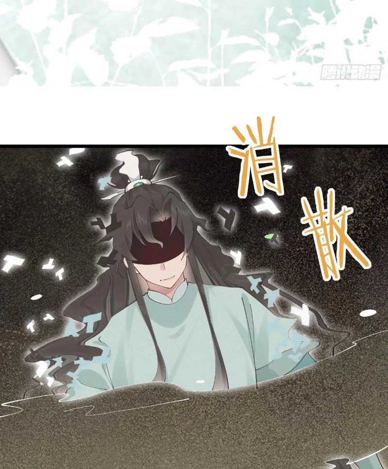 Công Tử Biệt Tú! Chapter 121 - Trang 4