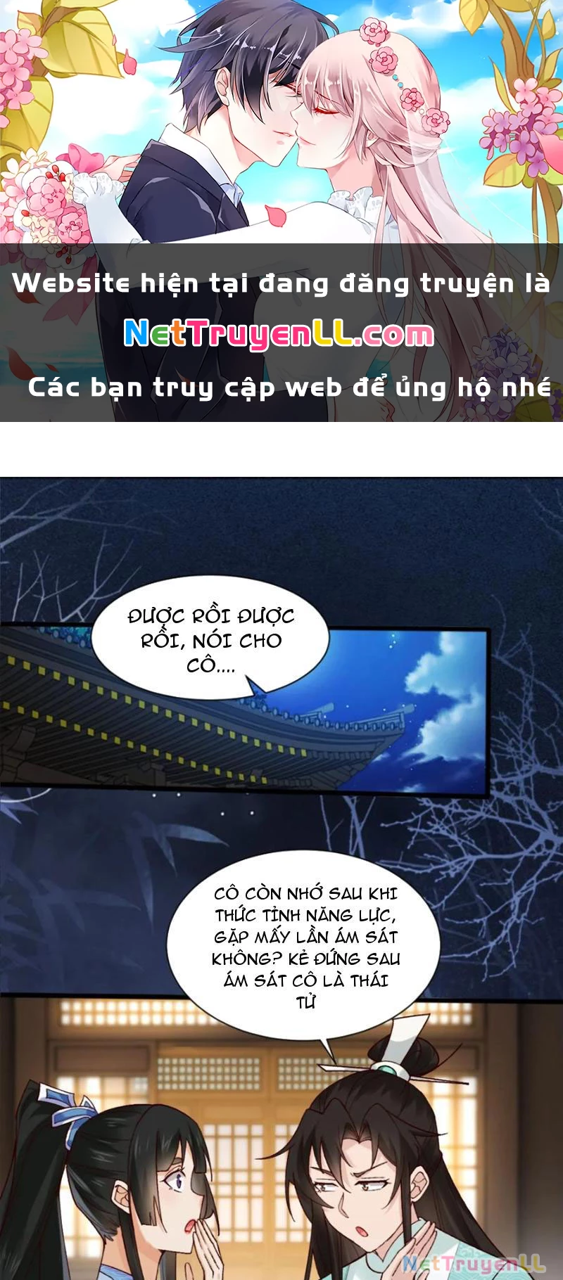 Công Tử Biệt Tú! Chapter 124 - Trang 4