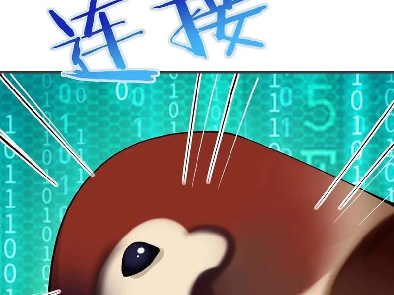 Công Tử Biệt Tú! Chapter 130 - Trang 4