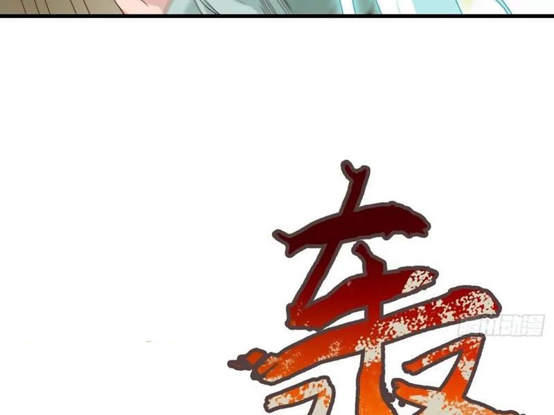 Công Tử Biệt Tú! Chapter 138 - Trang 4