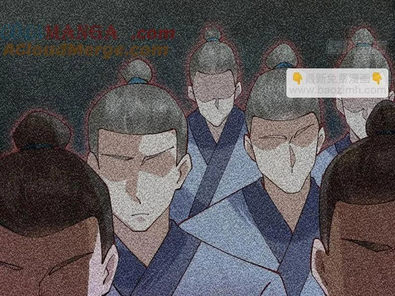 Công Tử Biệt Tú! Chapter 141 - Trang 4