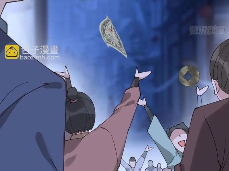 Công Tử Biệt Tú! Chapter 142 - Trang 4