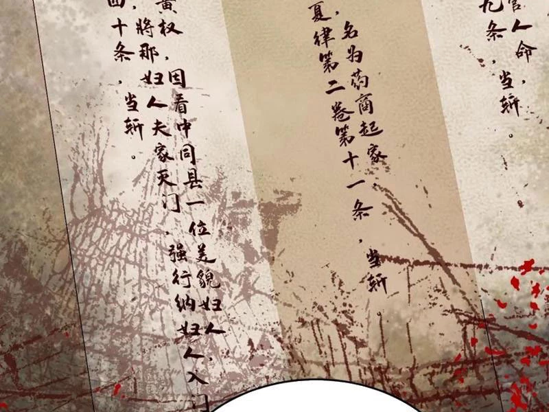 Công Tử Biệt Tú! Chapter 143 - Trang 4