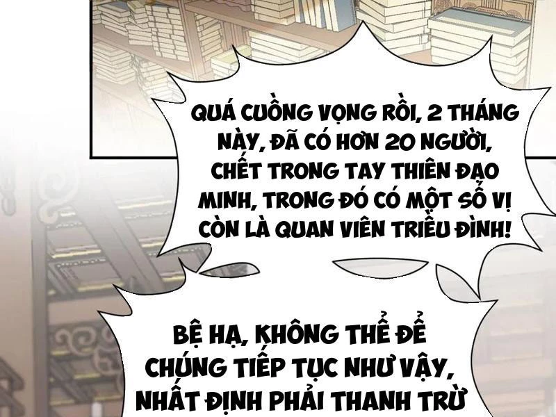 Công Tử Biệt Tú! Chapter 143 - Trang 4