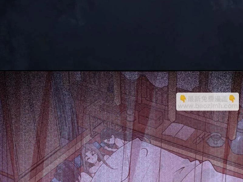 Công Tử Biệt Tú! Chapter 144 - Trang 4