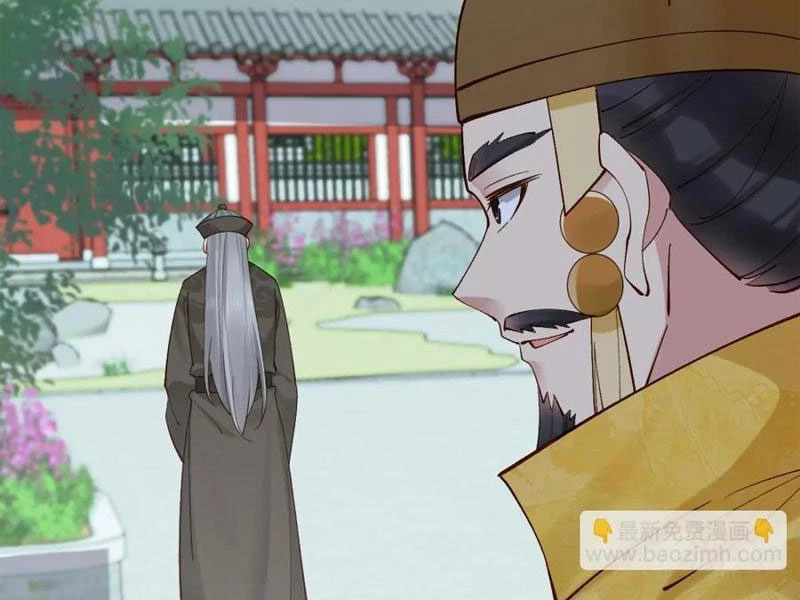 Công Tử Biệt Tú! Chapter 147 - Trang 4