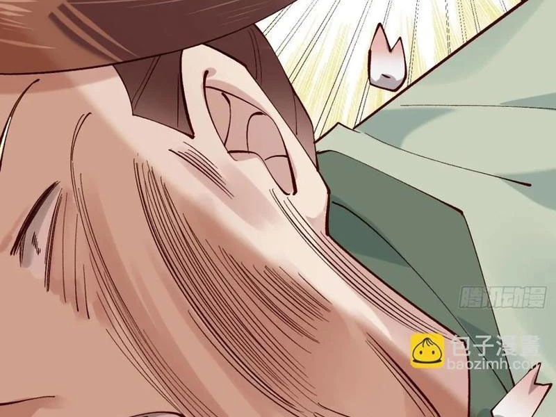 Công Tử Biệt Tú! Chapter 148 - Trang 4