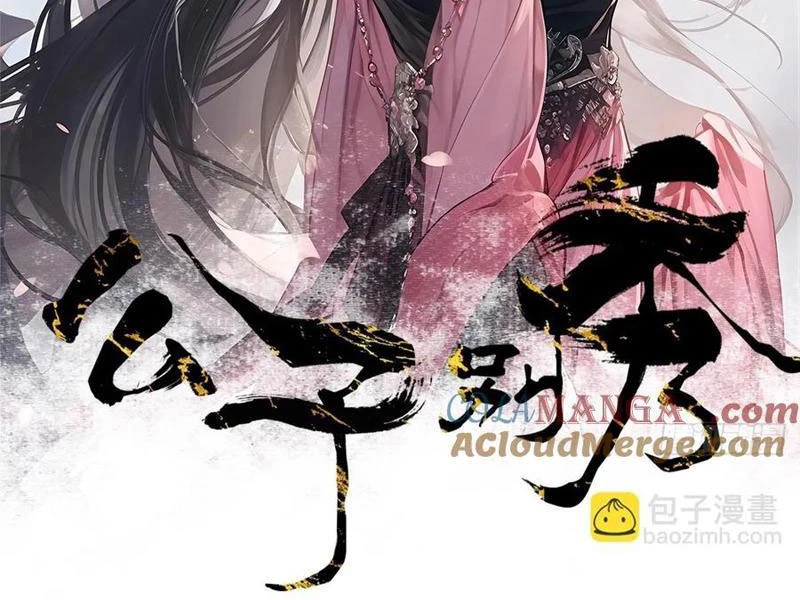 Công Tử Biệt Tú! Chapter 149 - Next Chapter 150