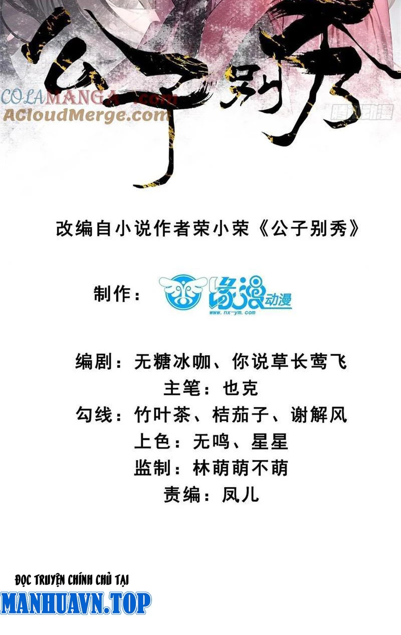 Công Tử Biệt Tú! Chapter 151 - Next Chapter 152