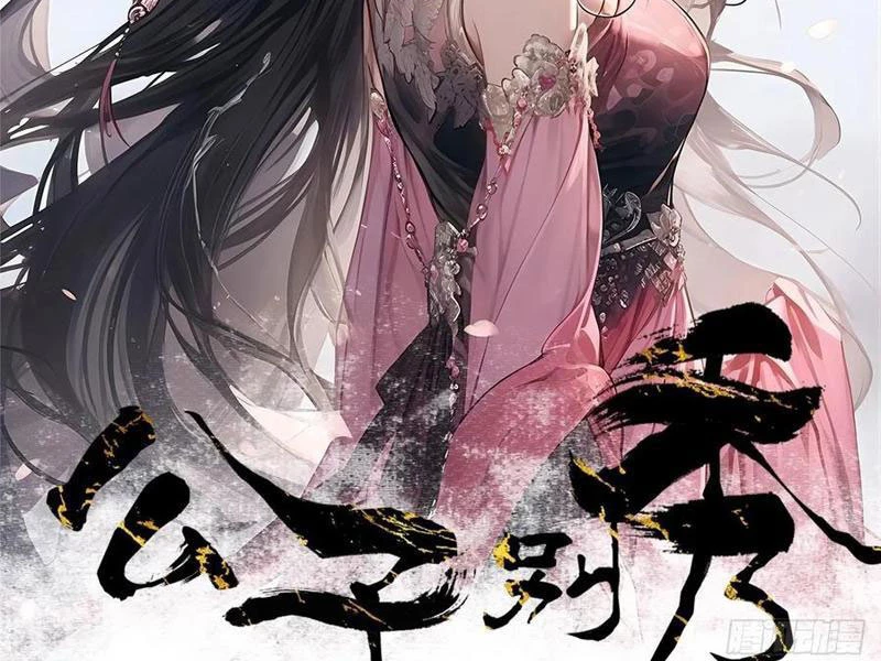 Công Tử Biệt Tú! Chapter 159 - Trang 4