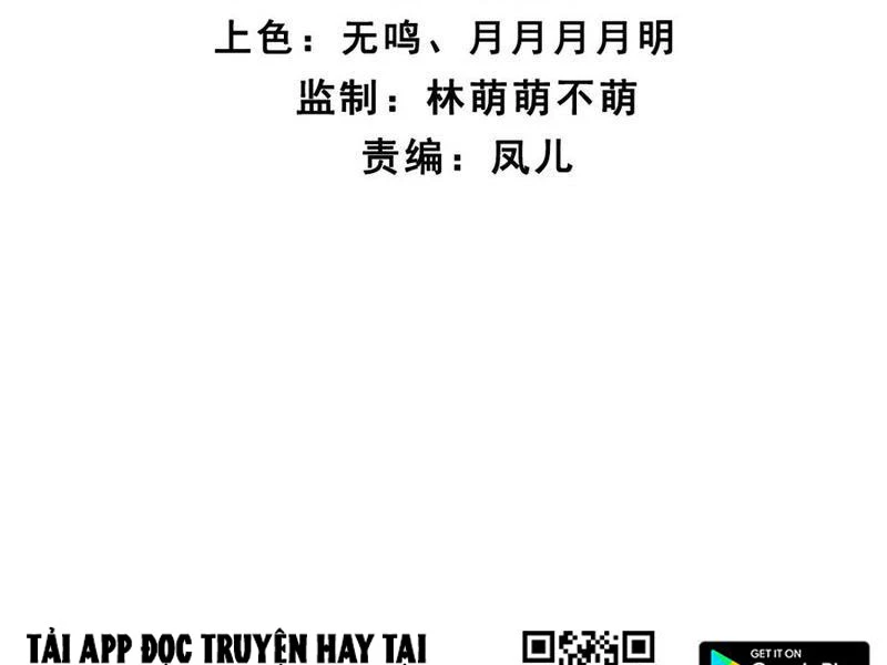 Công Tử Biệt Tú! Chapter 159 - Trang 4