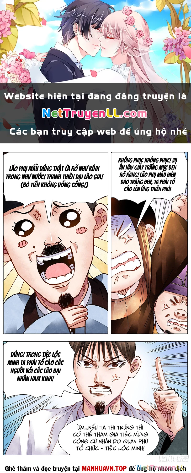 Tiểu Các Lão Chapter 81 - Next Chapter 82