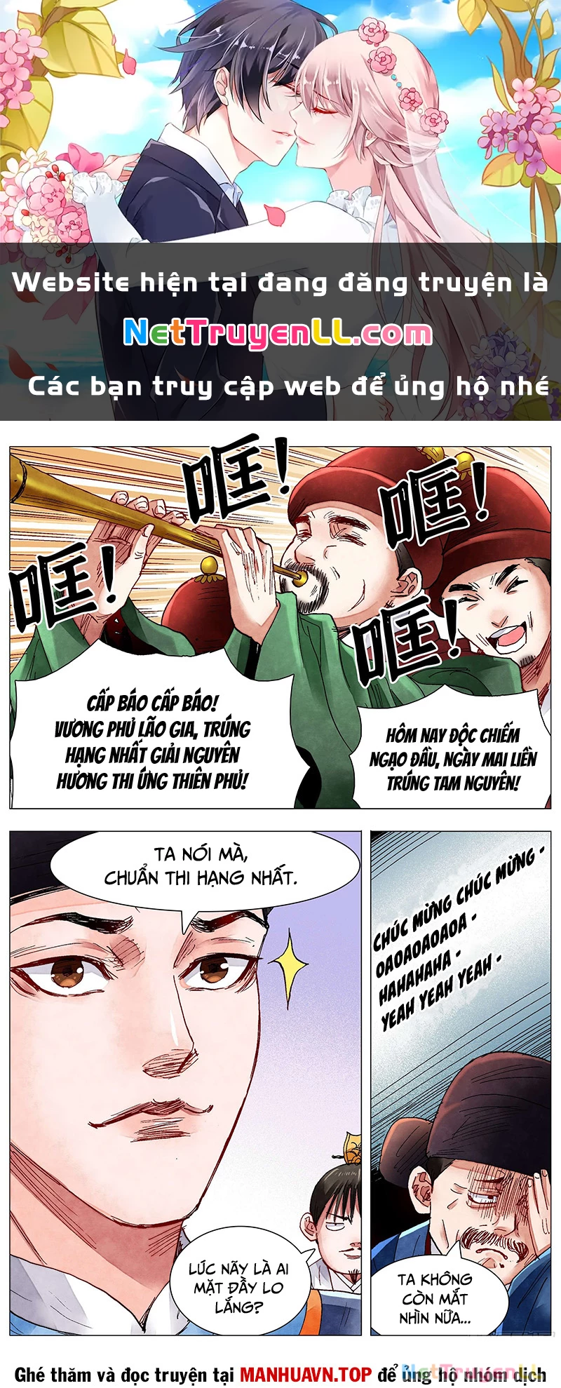 Tiểu Các Lão Chapter 82 - Next Chapter 83
