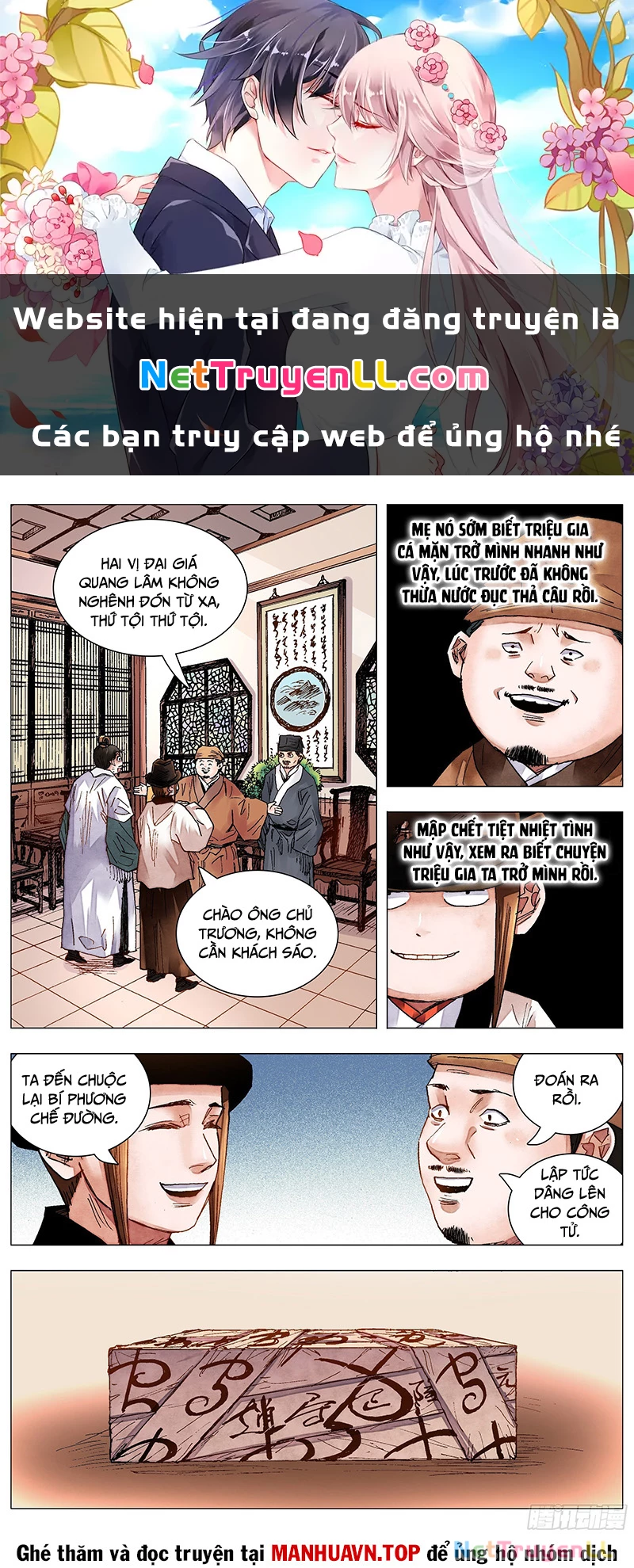 Tiểu Các Lão Chapter 83 - Next Chapter 84