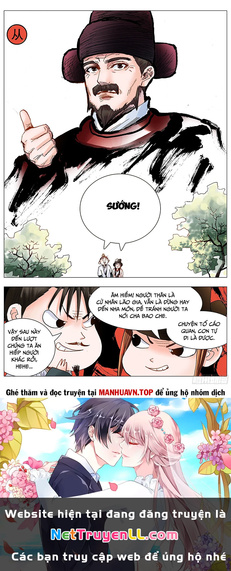 Tiểu Các Lão Chapter 83 - Next Chapter 84