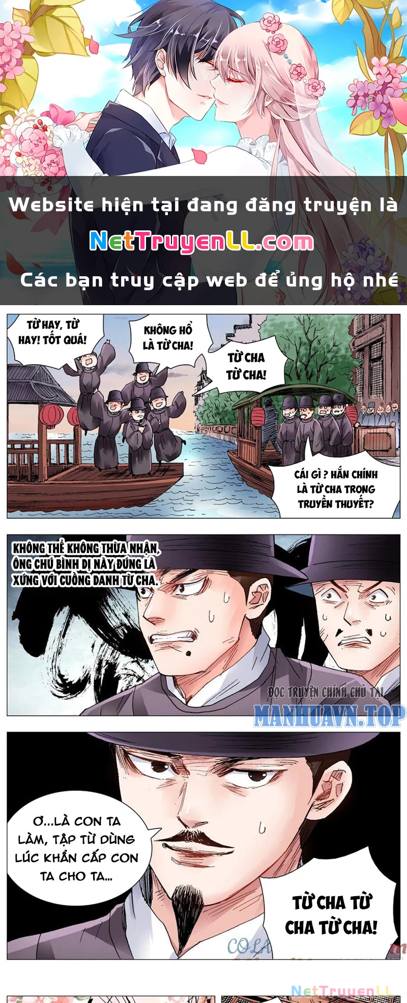 Tiểu Các Lão Chapter 87 - Trang 2