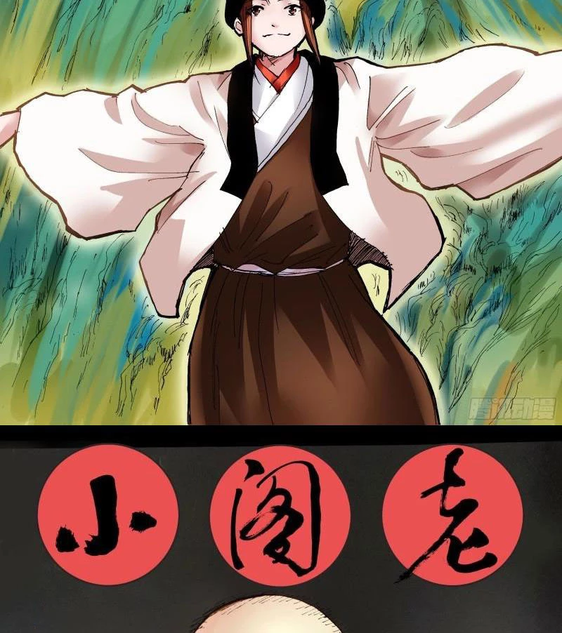 Tiểu Các Lão Chapter 89 - Next Chapter 90