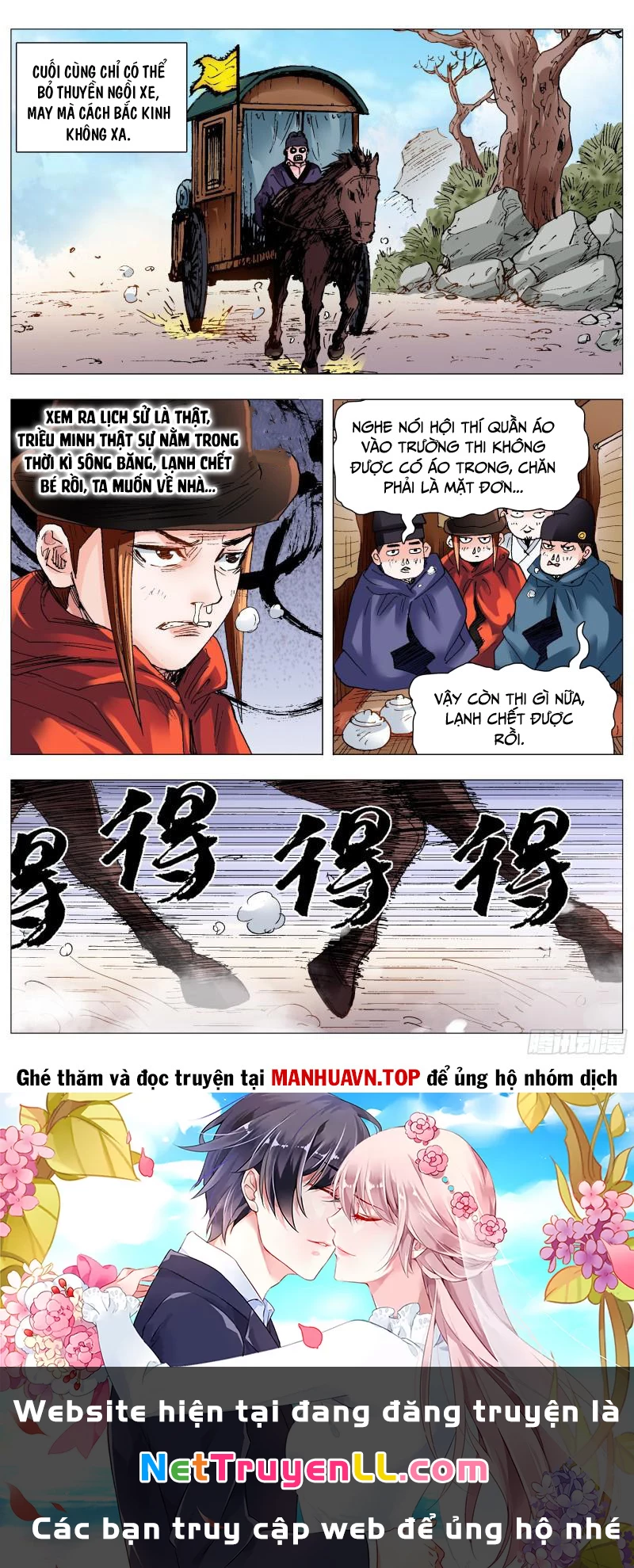 Tiểu Các Lão Chapter 94 - Next Chapter 95