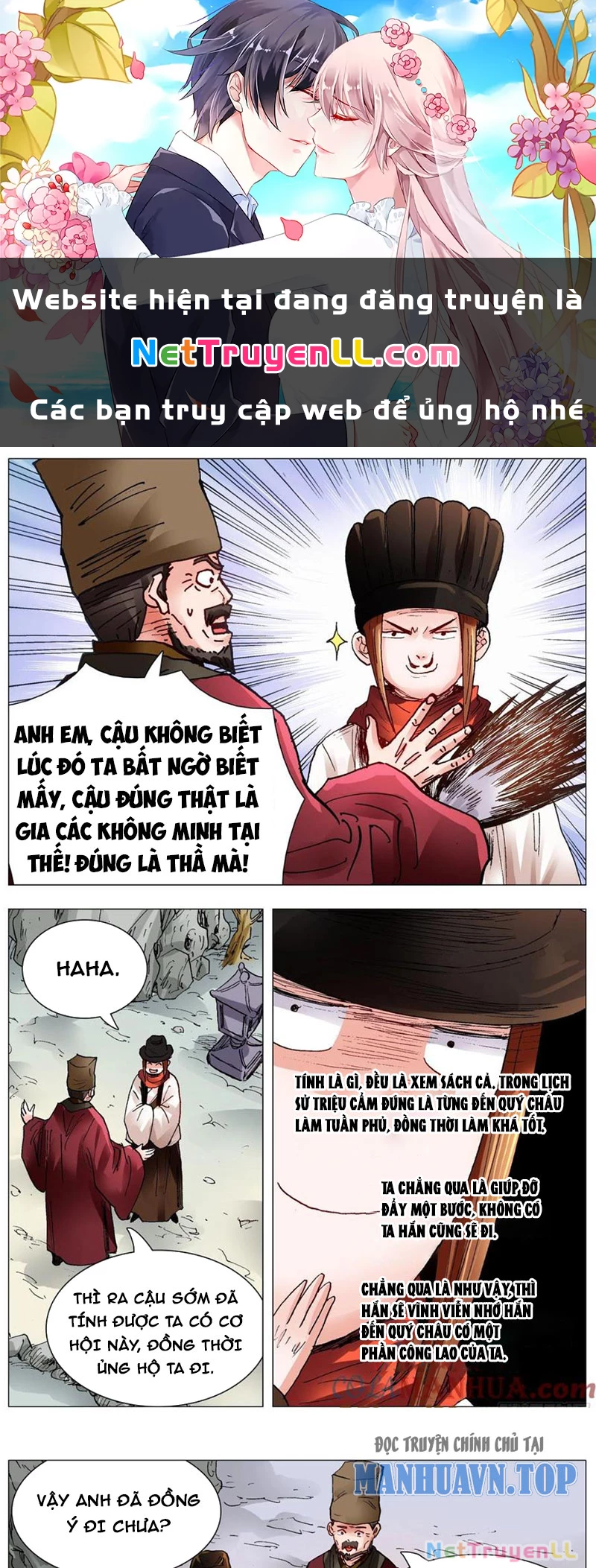 Tiểu Các Lão Chapter 97 - Next Chapter 98