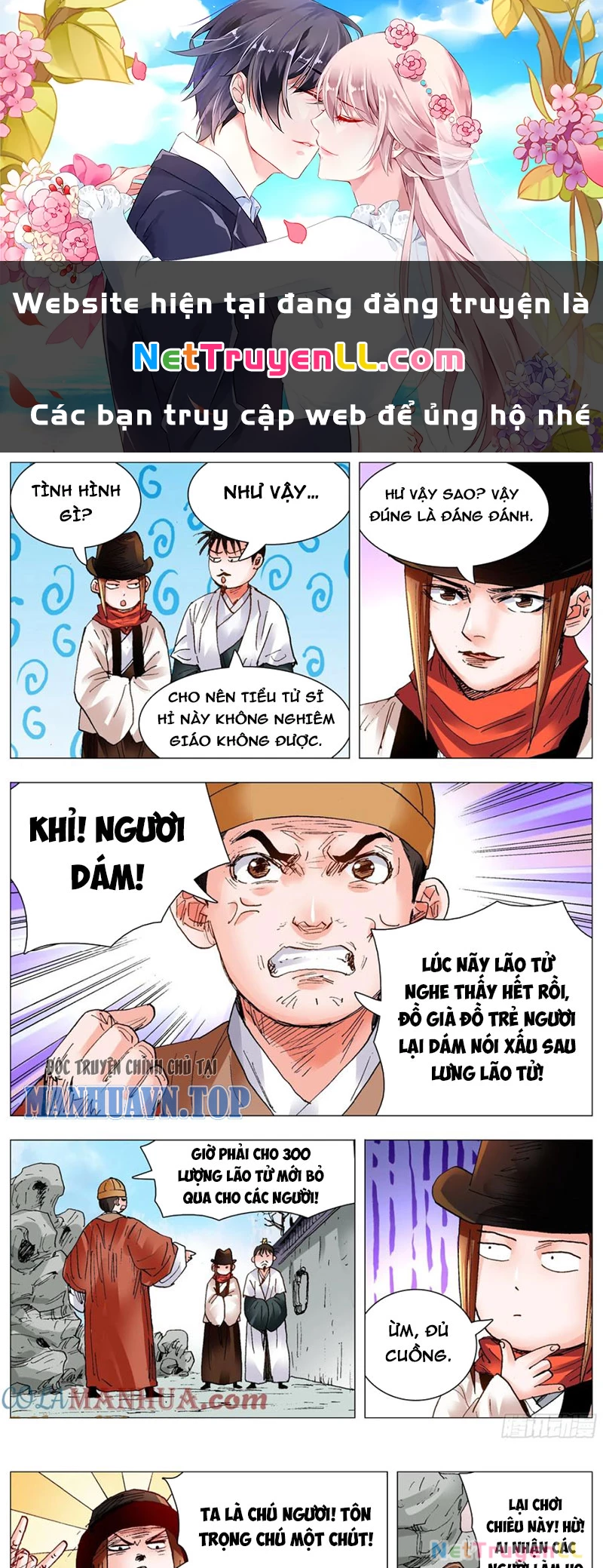 Tiểu Các Lão Chapter 98 - Trang 2