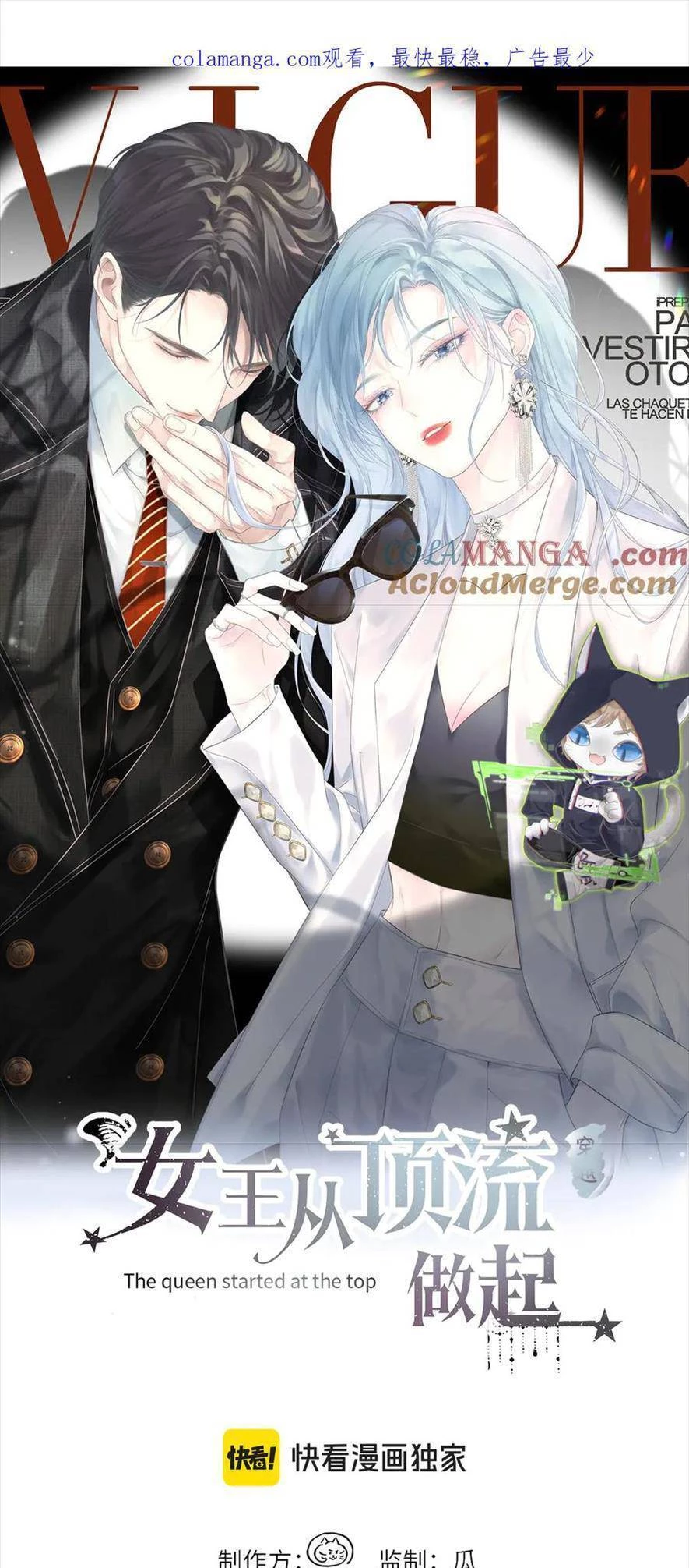 Ta Ở Hiện Đại Làm Đại Boss Chapter 95 - Trang 4