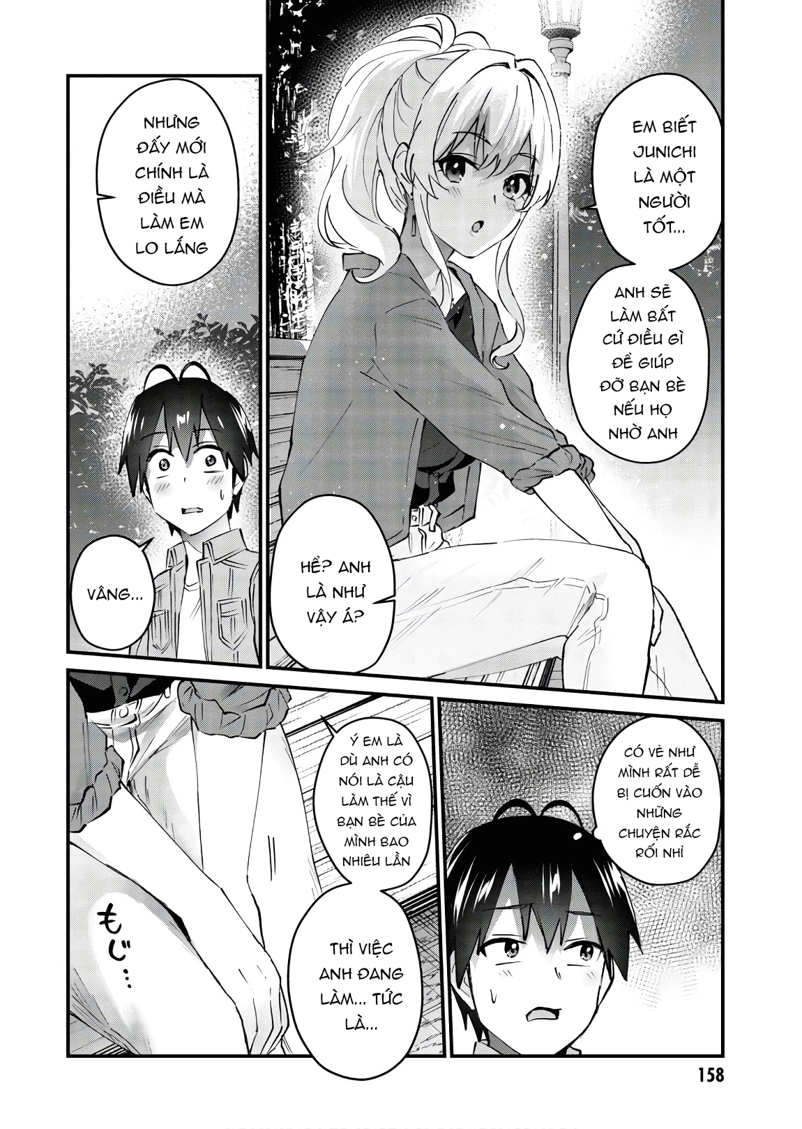 Hajimete No Gal Chapter 137 - Trang 2