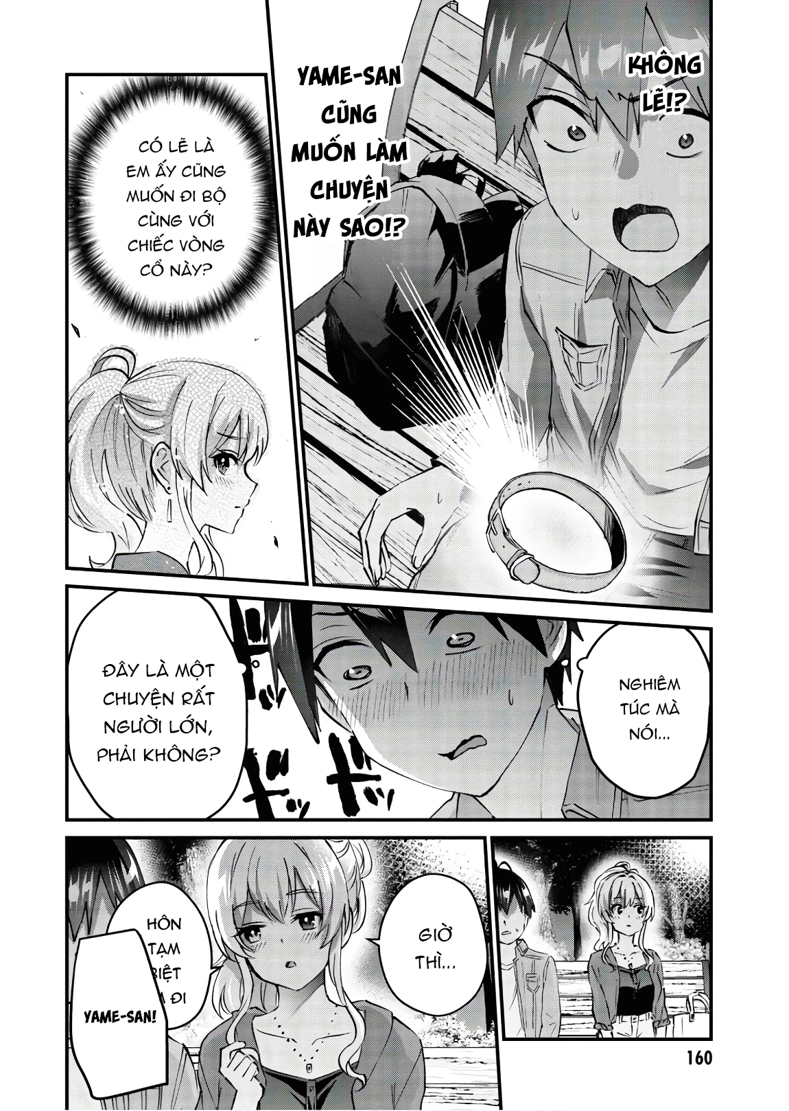 Hajimete No Gal Chapter 137 - Trang 2