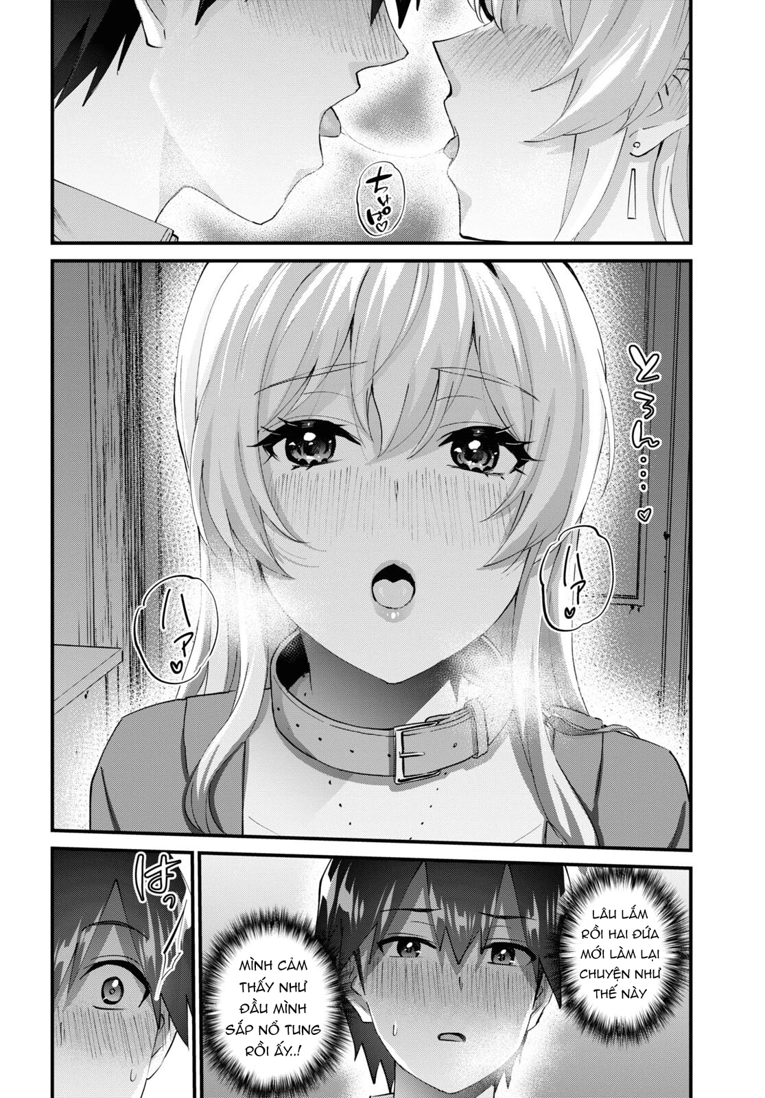 Hajimete No Gal Chapter 138 - Trang 2