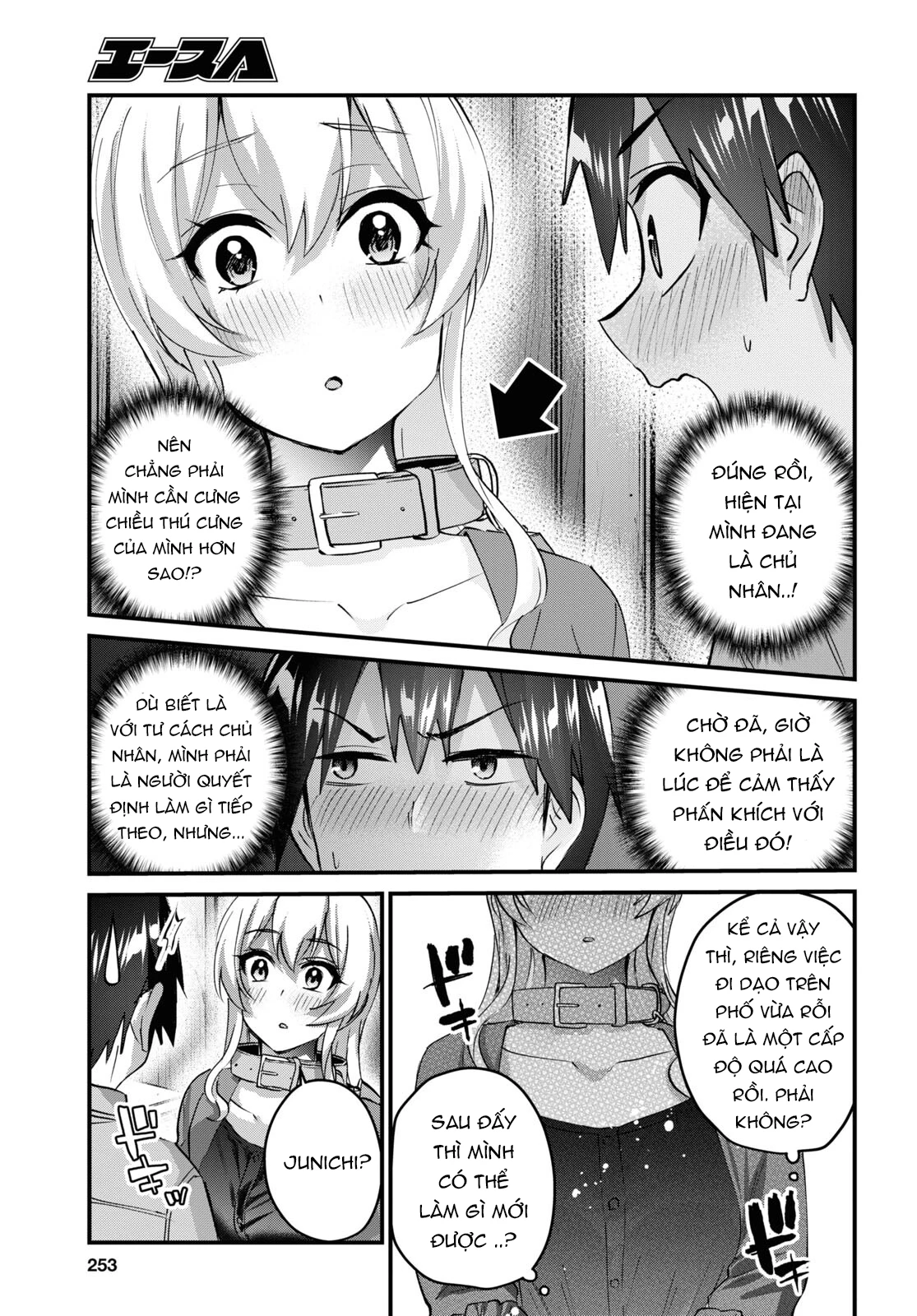 Hajimete No Gal Chapter 138 - Trang 2