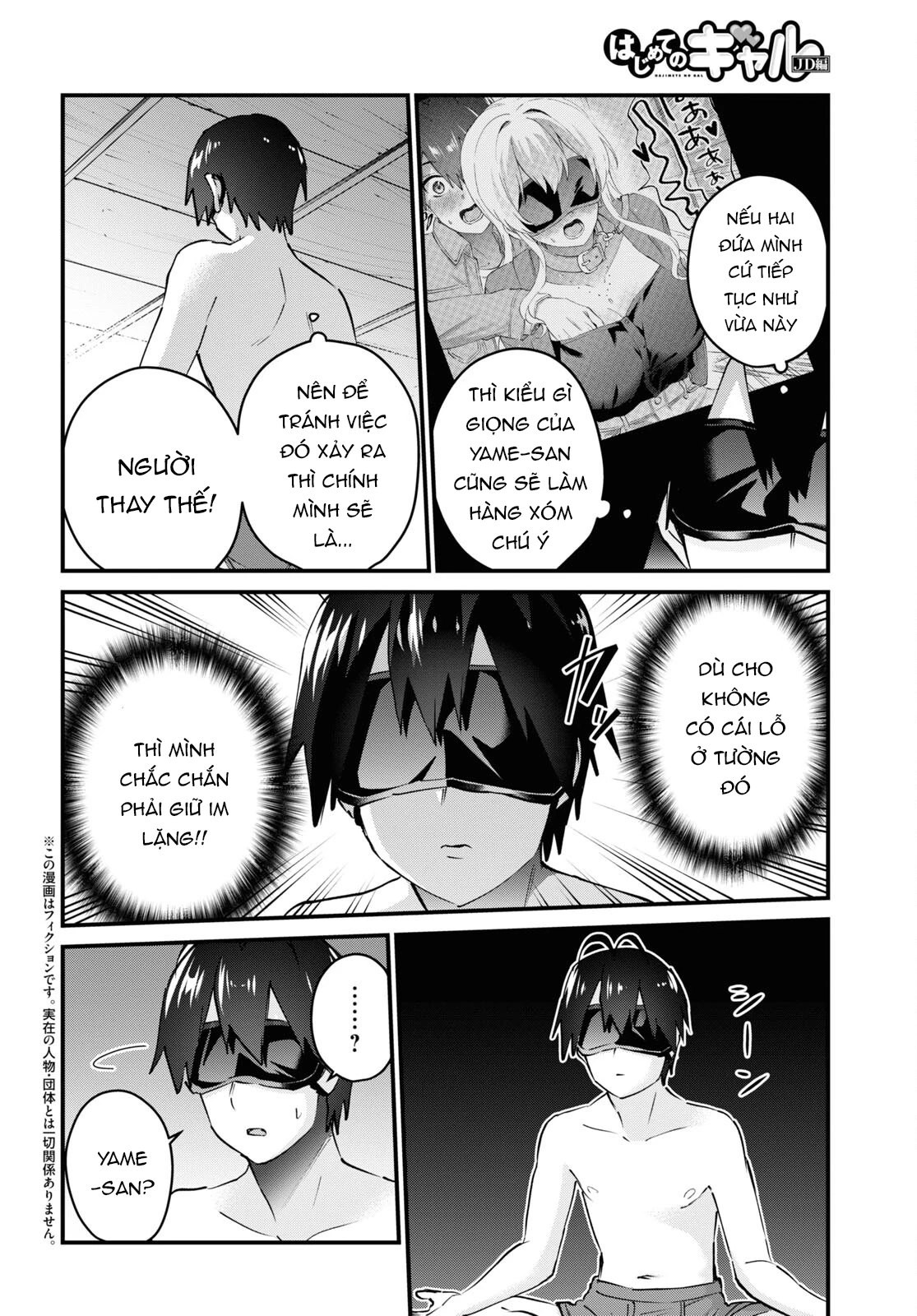 Hajimete No Gal Chapter 139 - Trang 2