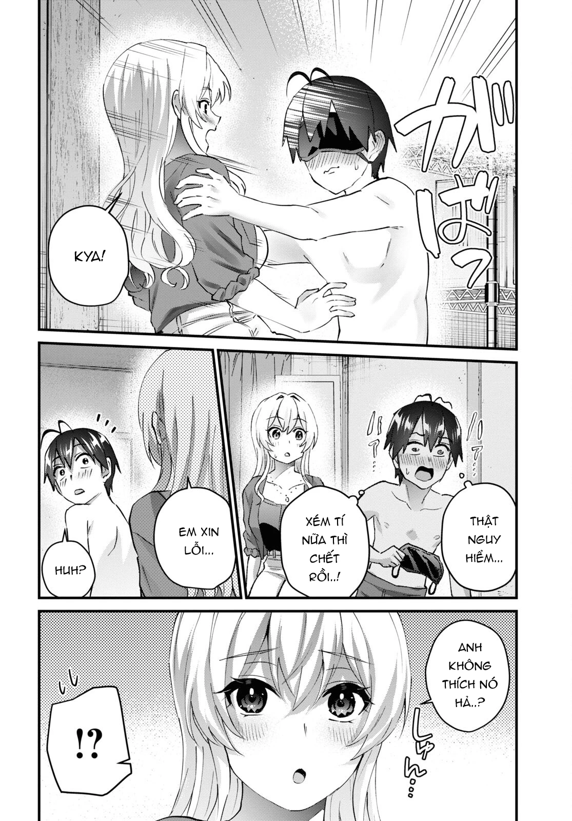 Hajimete No Gal Chapter 139 - Trang 2