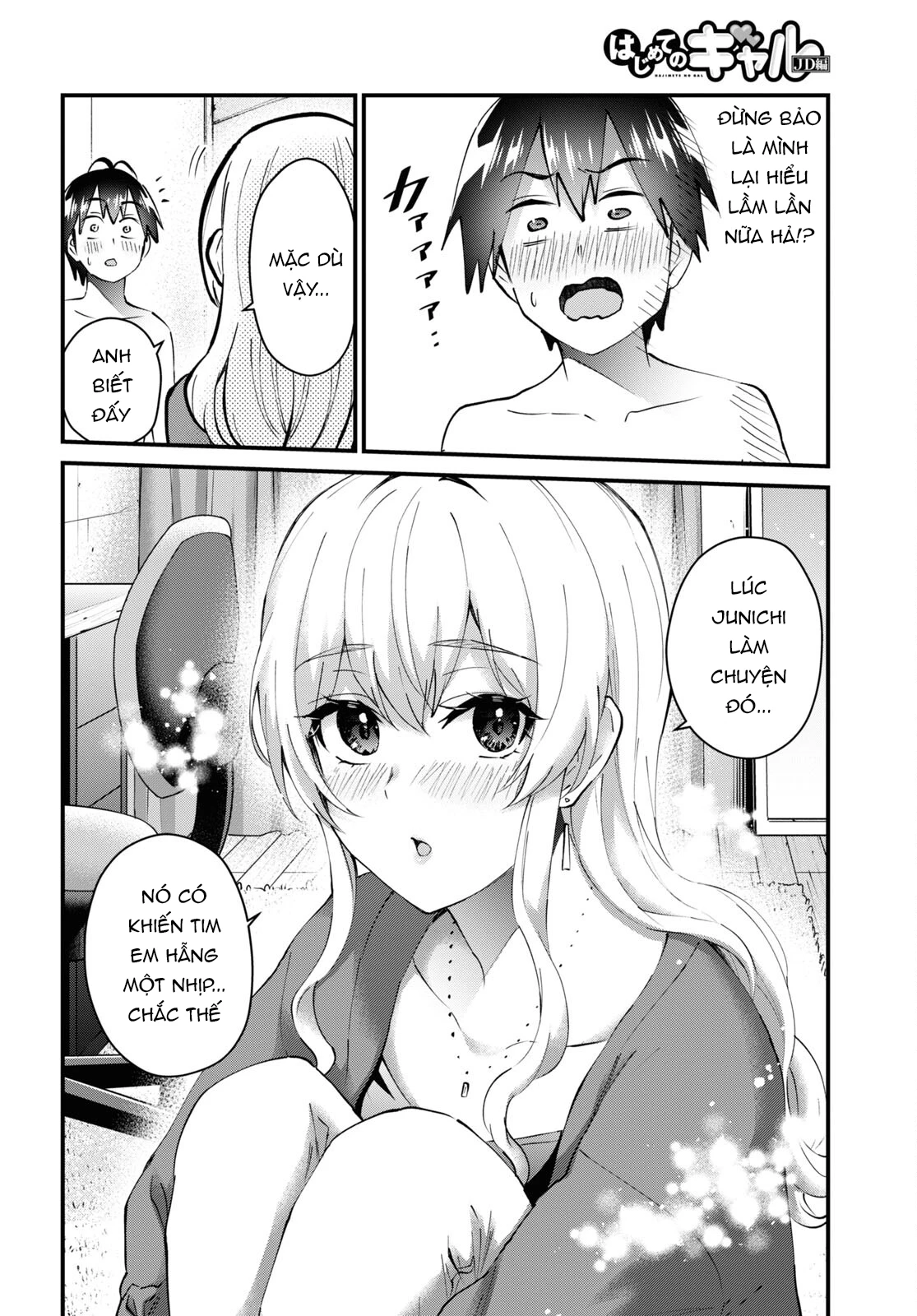 Hajimete No Gal Chapter 139 - Trang 2