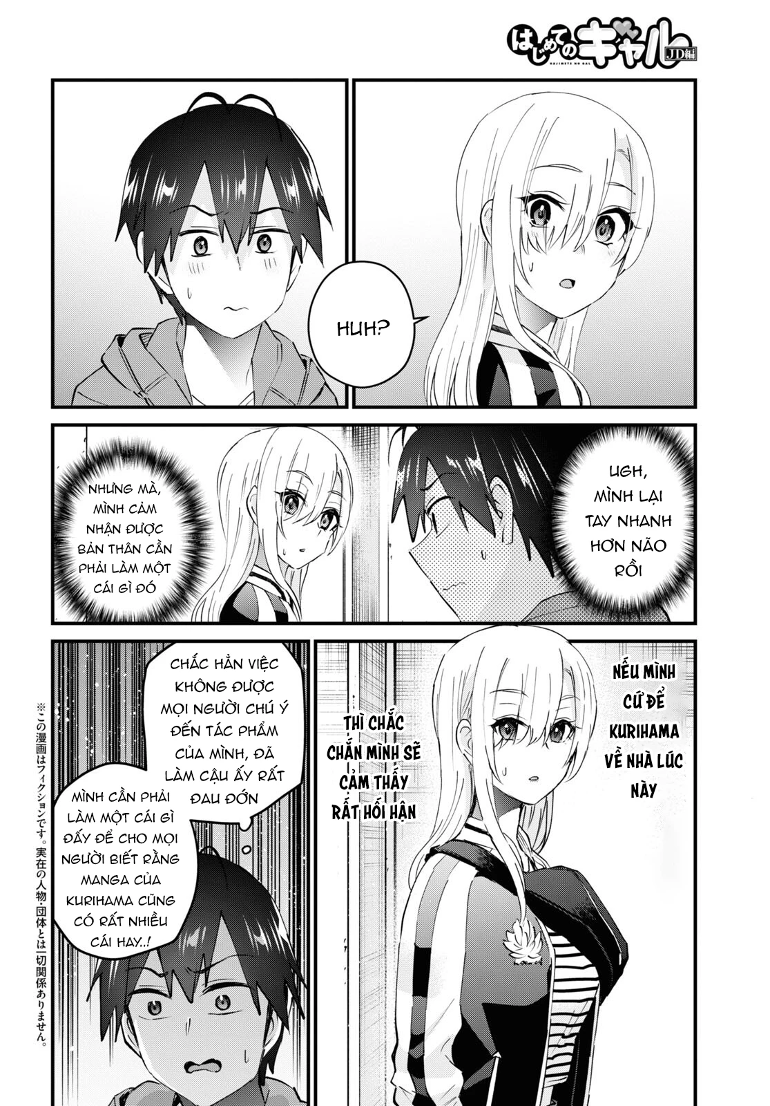 Hajimete No Gal Chapter 141 - Trang 2