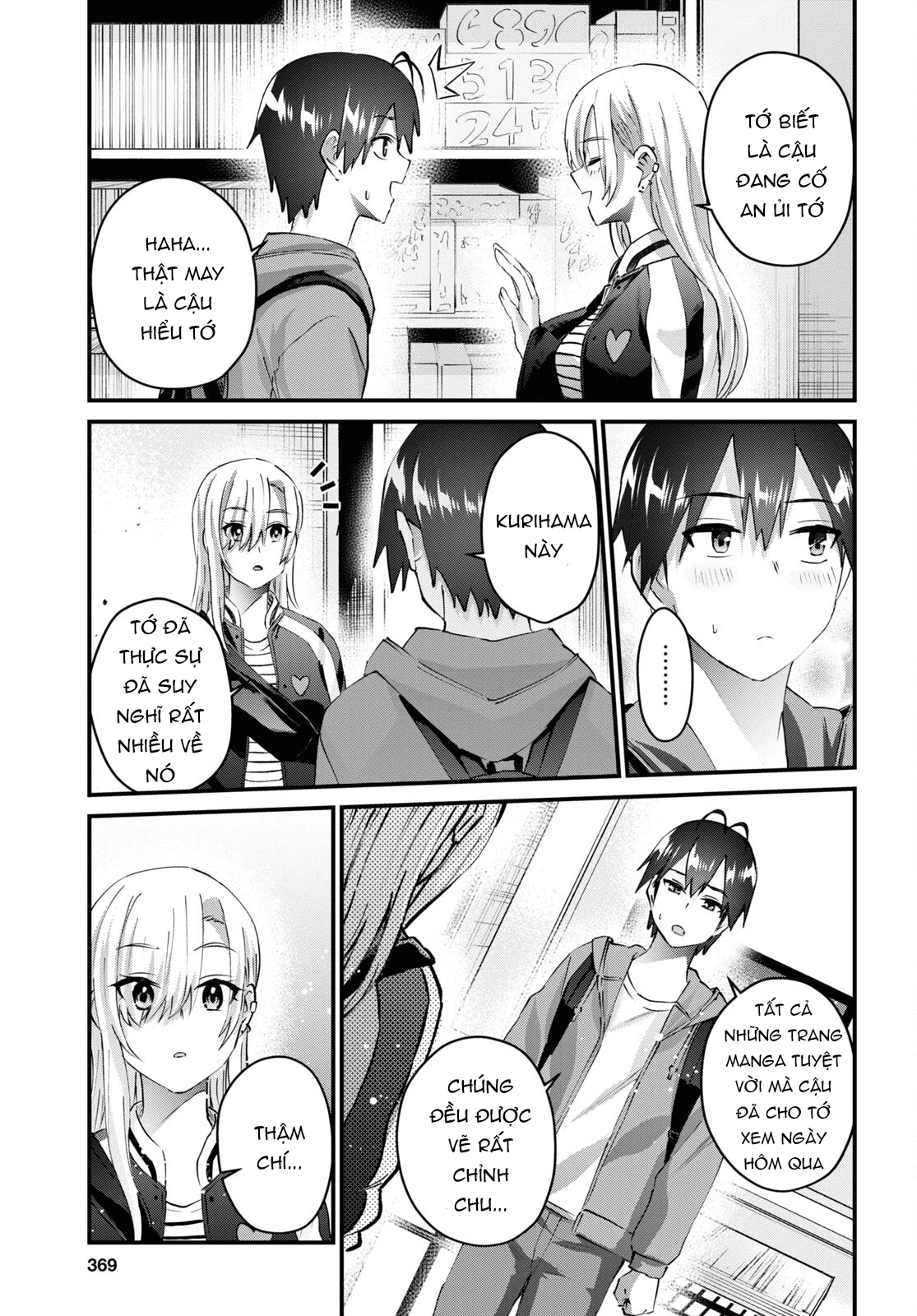 Hajimete No Gal Chapter 141 - Trang 2
