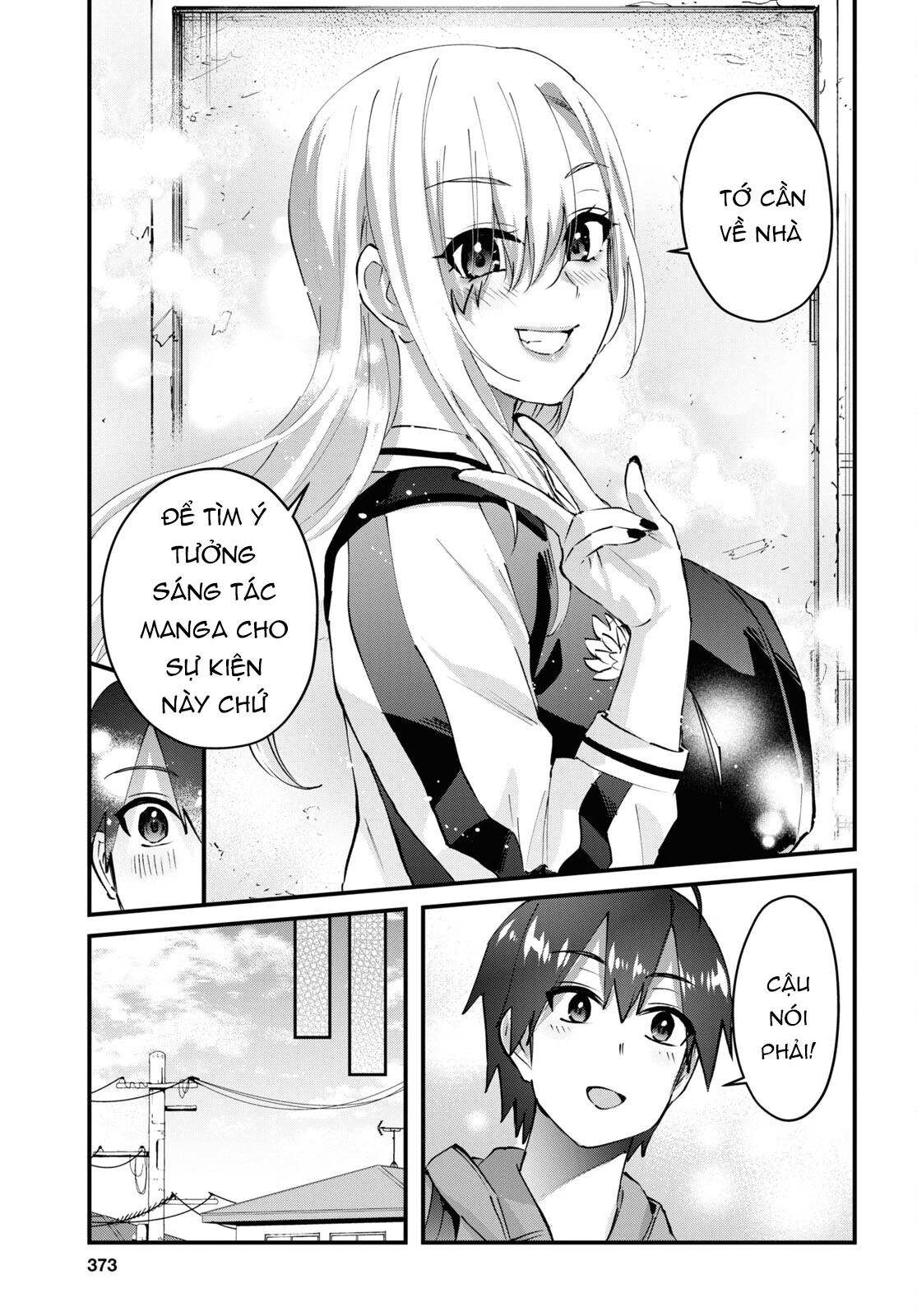 Hajimete No Gal Chapter 141 - Trang 2