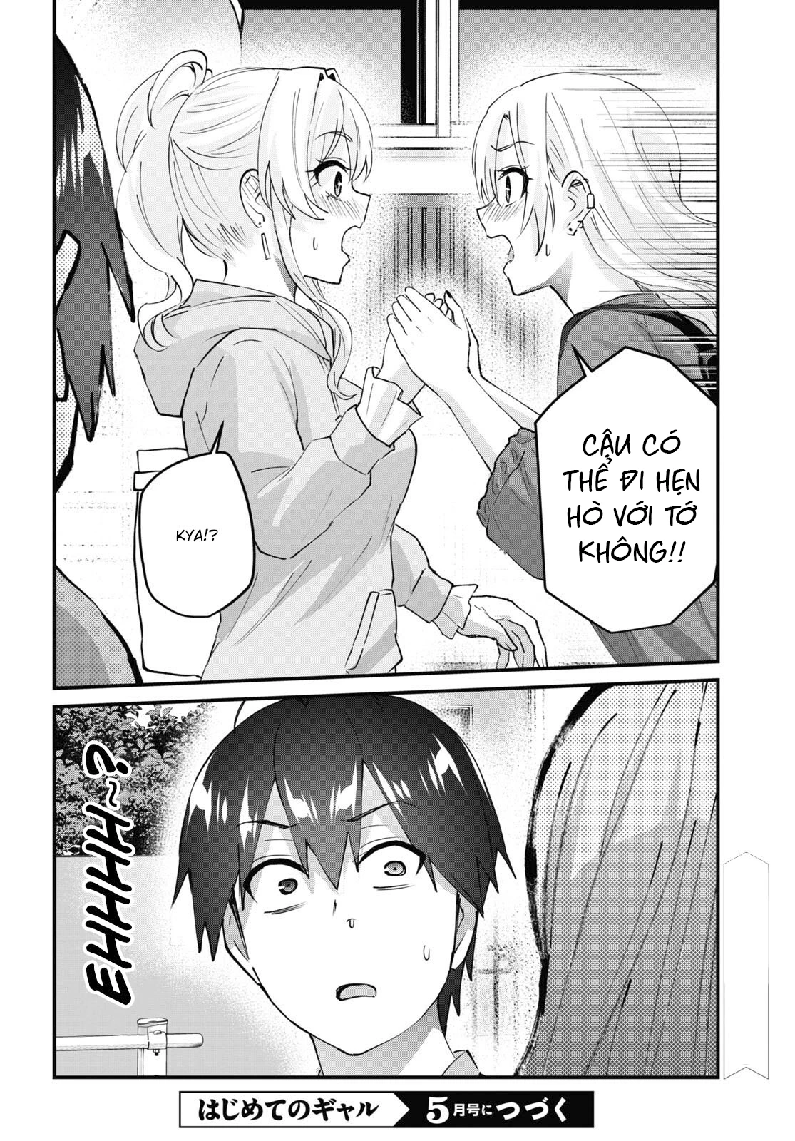 Hajimete No Gal Chapter 141 - Trang 2