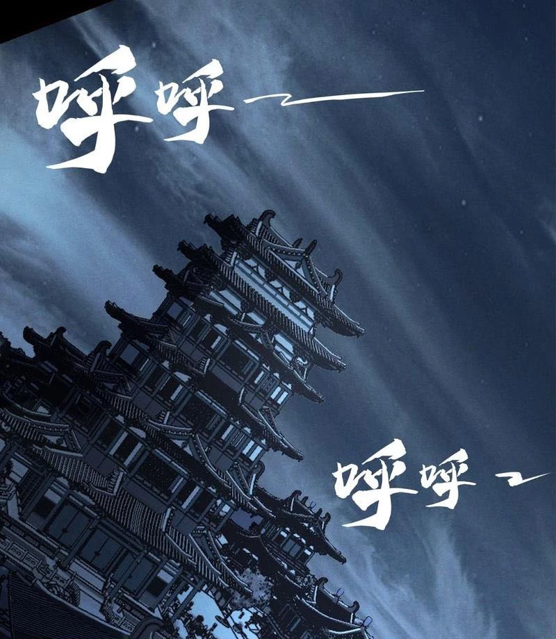 Khánh Dư Niên Chapter 178 - Next Chapter 178