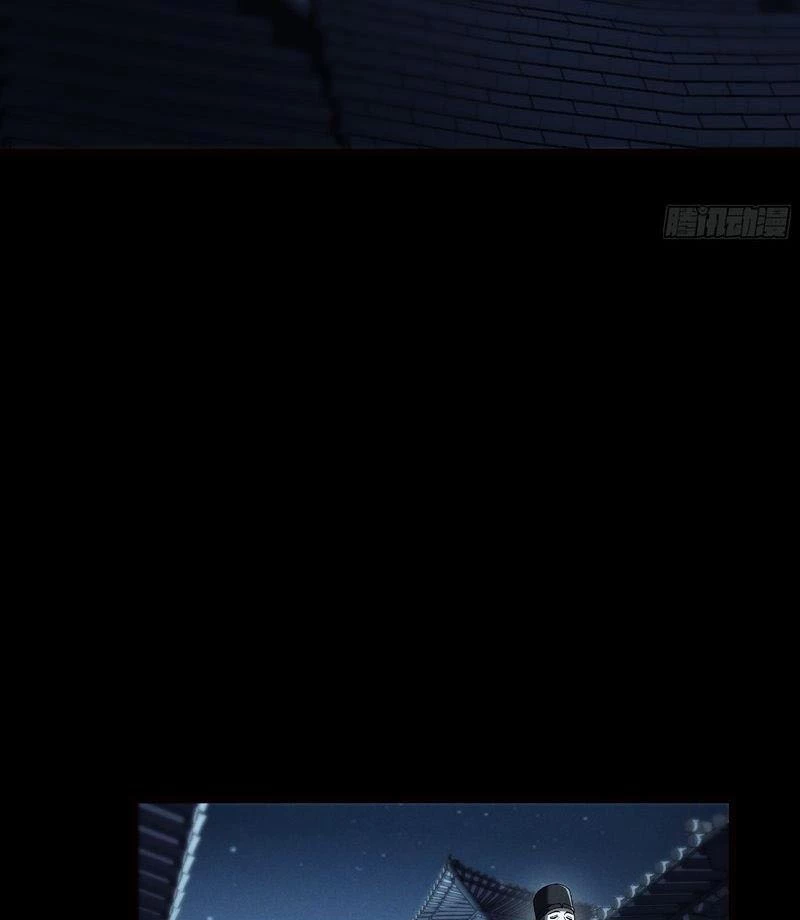 Khánh Dư Niên Chapter 178 - Next Chapter 178