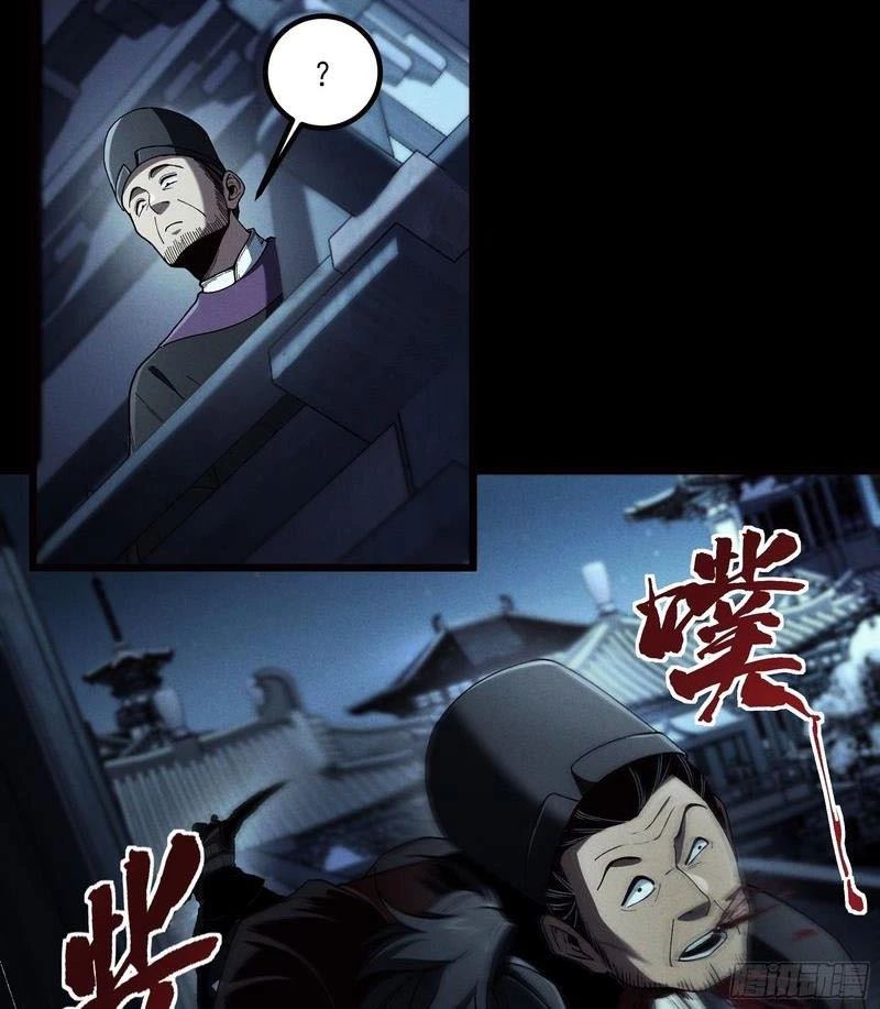 Khánh Dư Niên Chapter 178 - Next Chapter 178