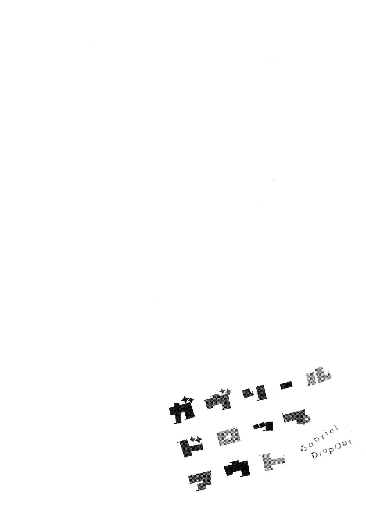 Thiên Thần Sa Ngã Gabriel Chapter 4 - Trang 4