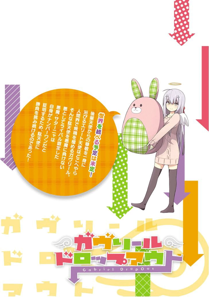 Thiên Thần Sa Ngã Gabriel Chapter 27 - Trang 4