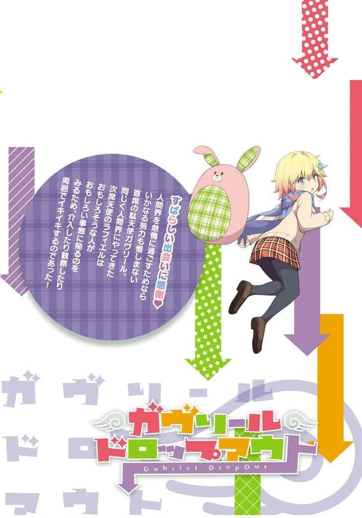 Thiên Thần Sa Ngã Gabriel Chapter 37 - Trang 4