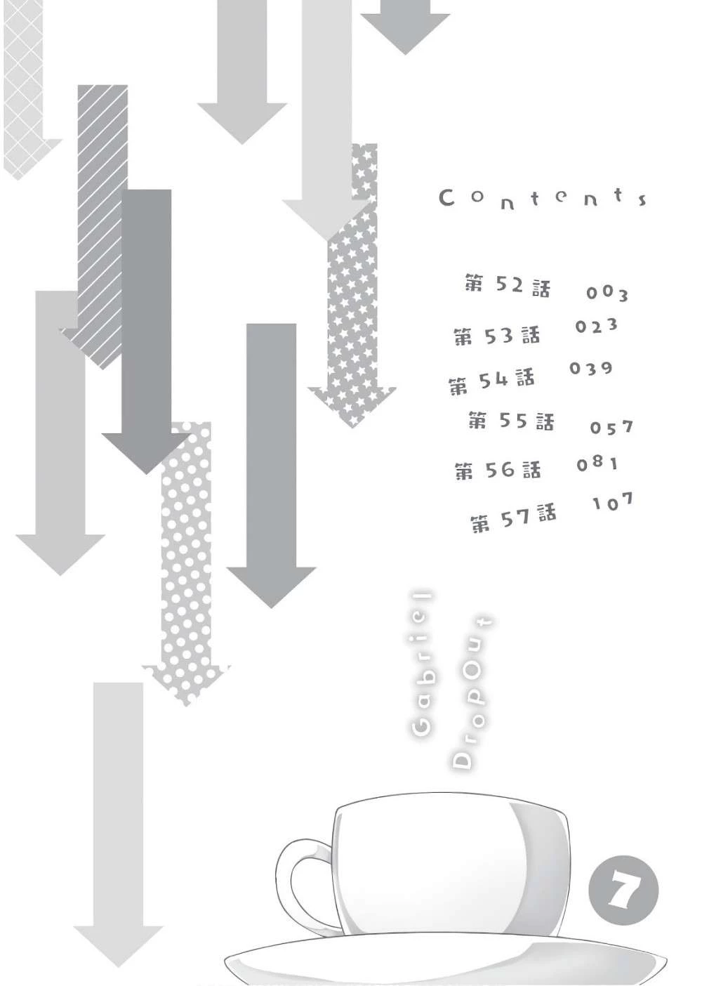 Thiên Thần Sa Ngã Gabriel Chapter 52 - Trang 4