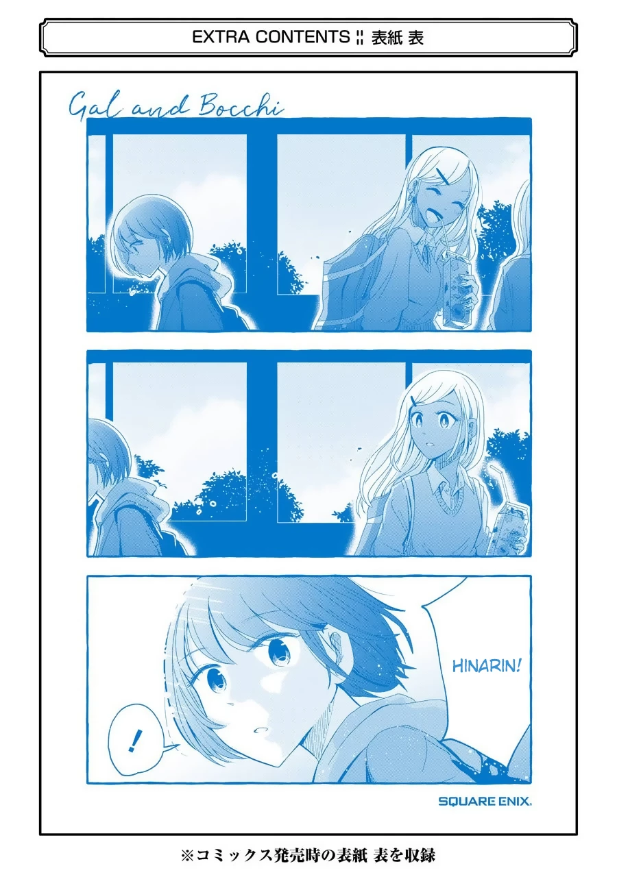 Gal To Bocchi Chapter 20.5 - Trang 2