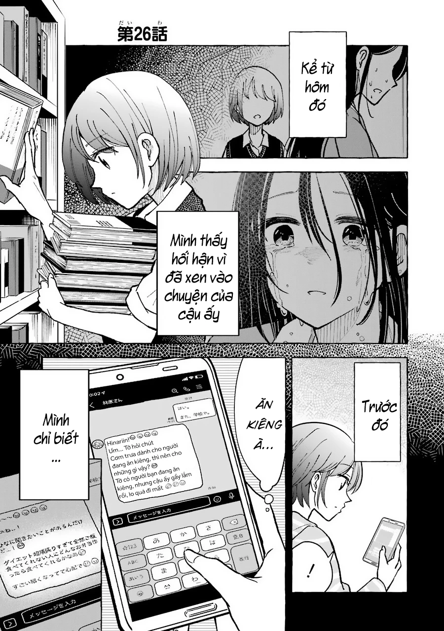 Gal To Bocchi Chapter 26 - Trang 2