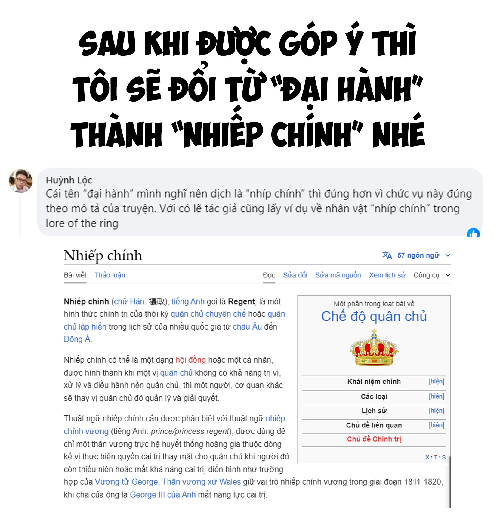 Chú Tôi Ở Dị Giới Chapter 59 - Trang 3