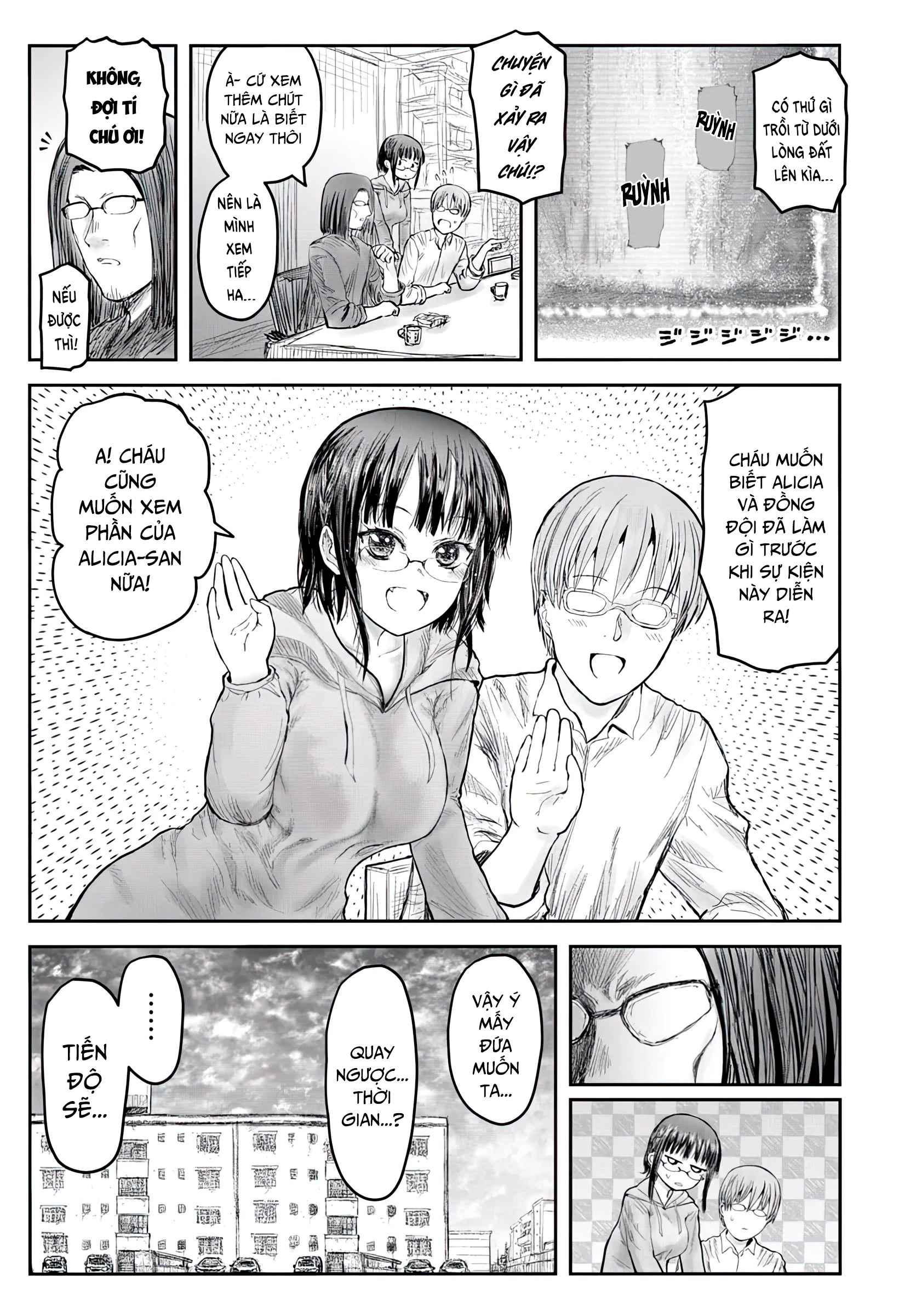 Chú Tôi Ở Dị Giới Chapter 59 - Trang 3