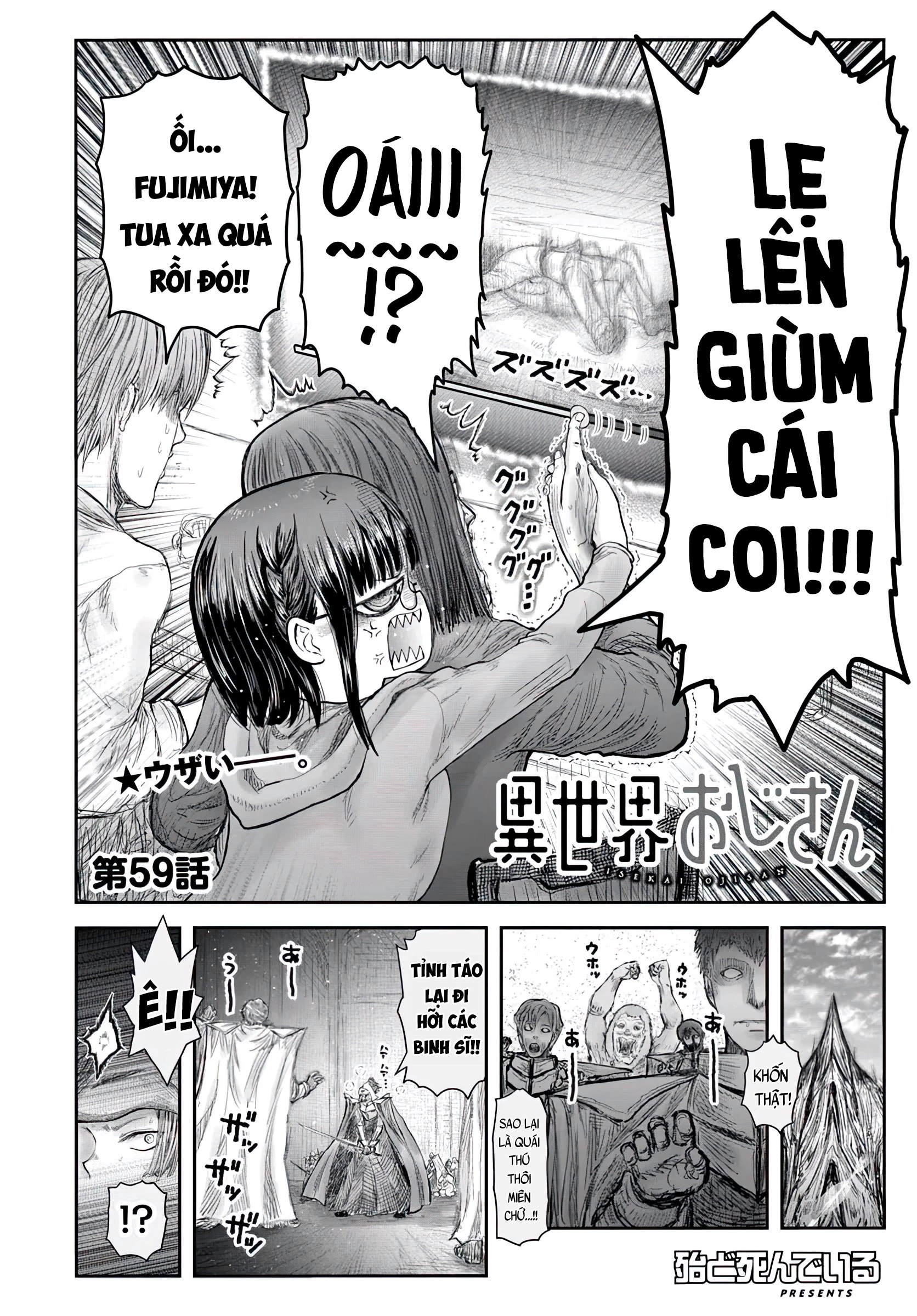 Chú Tôi Ở Dị Giới Chapter 59 - Trang 3