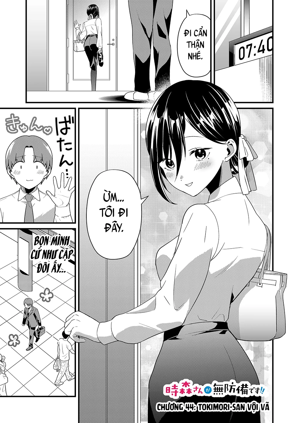 Tokimori-San Chẳng Chút Phòng Bị!! Chapter 44 - Trang 2